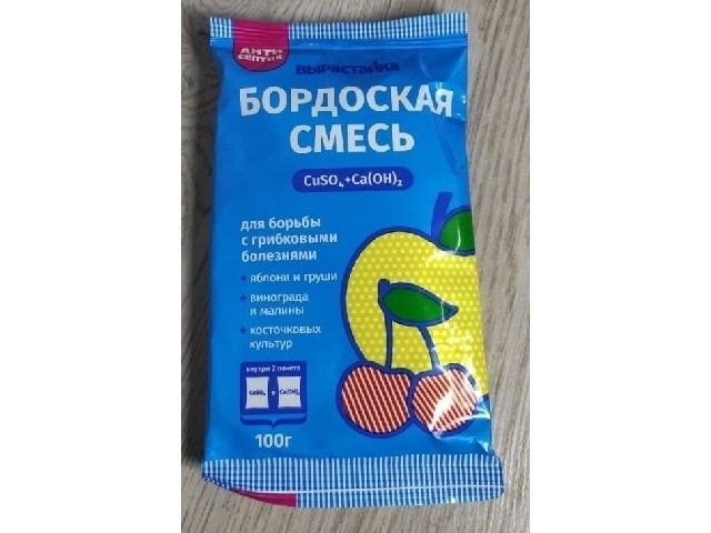 Антисептическое водорастворяемое средство.  (пакет 100 гр.) Вырастайка